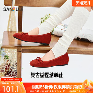 三福红色单鞋女内增高平底娃娃鞋蛋卷鞋小红鞋女鞋859797