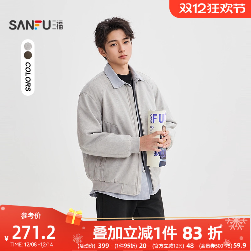 三福2025冬季男士简约间棉棒球领棉衣 韩系微落棉服外套511798