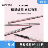 洛丽莲娜栩栩如生柔雾眉笔 845513