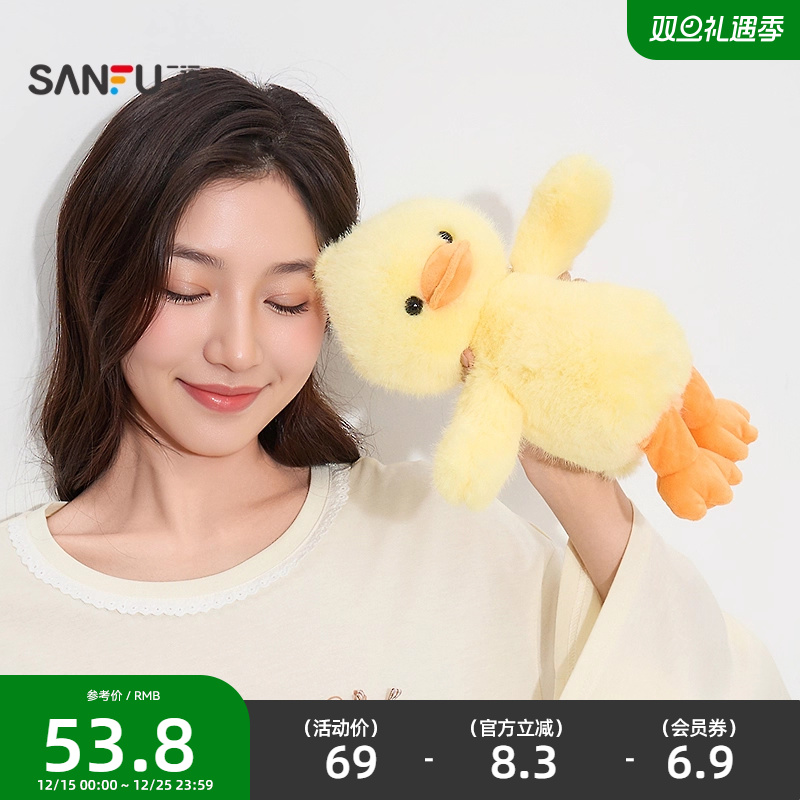 三福奶芙系列公仔55cm 趣味创意潮流毛绒玩具玩偶502576