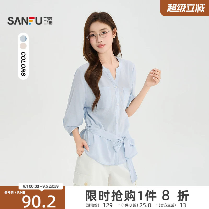 三福衬衫2026夏季腰带绑带V领宽松七分袖上衣女装527447图片