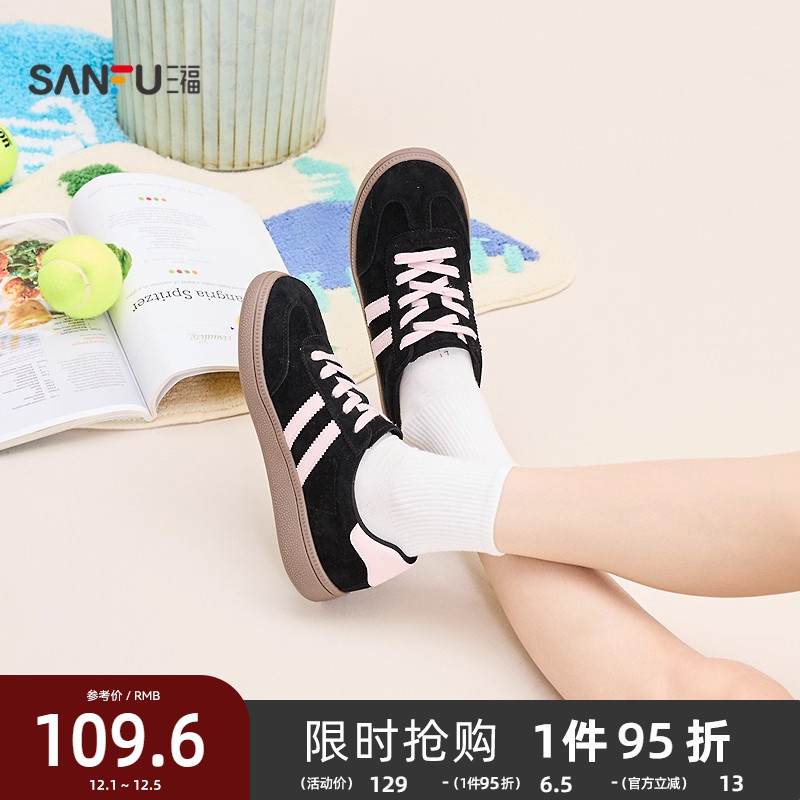 三福低帮板鞋女冬季复古韩系校园风亮眼撞色德训鞋女鞋849408