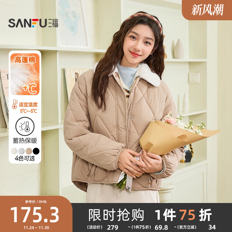 三福棉衣棉服女2025新款新中式棉袄蝴蝶结拼接毛领厚外套女装