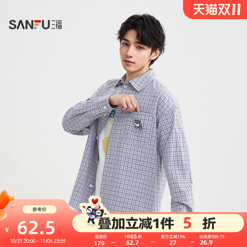 三福2025秋冬新款衬衫男长袖小狗刺绣格纹休闲翻领宽松衬衣506148