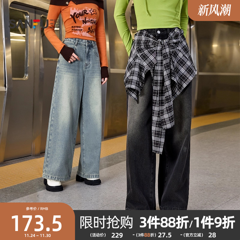 三福牛仔裤2025新款秋季设计感可拆搭片宽松直筒阔腿裤女装504875
