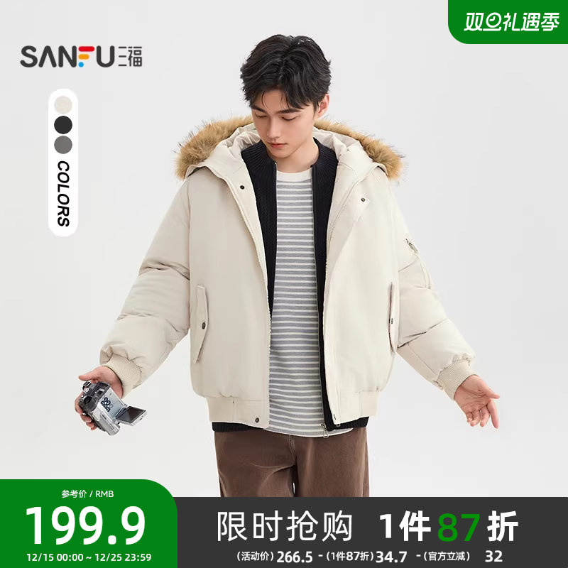 三福2025冬季男士可拆卸毛领短棉衣 休闲宽松面包服外套514072