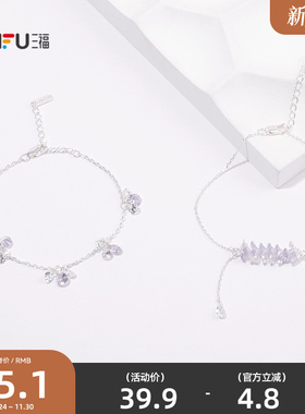 三福休闲华丽美学珠珠手链单条 优雅气质首饰手饰配饰845070