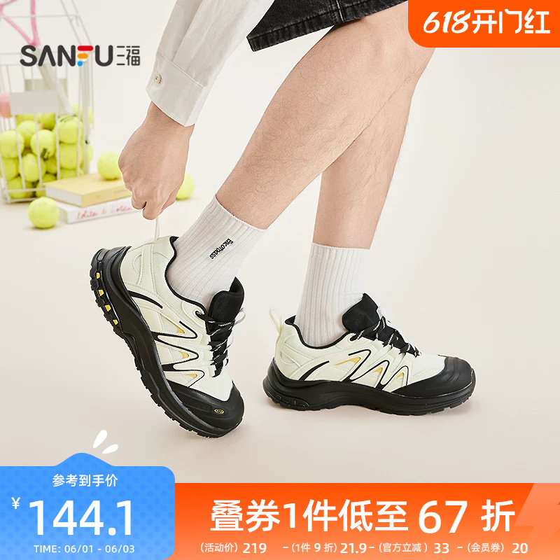 三福男运动鞋春季趣野户外拼色侧标圆头透气慢跑鞋男鞋854160