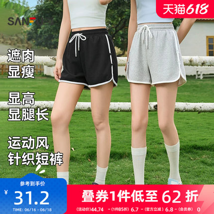 三福短裤女2026新款夏季运动风针织休闲裤小个子局部撞色裤子女装