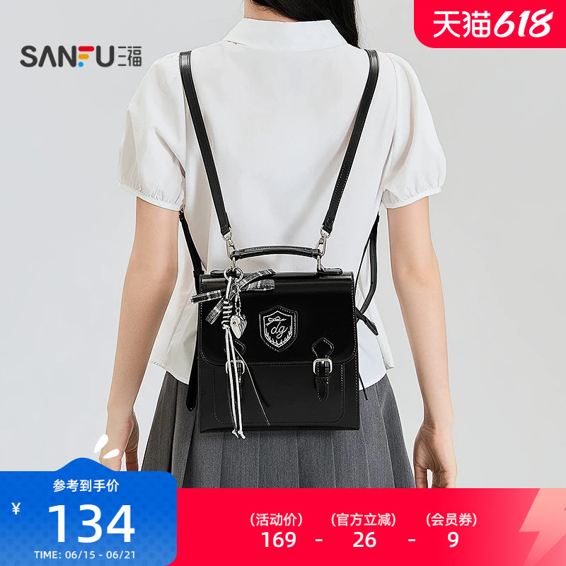 三福背包夏季甜酷少女风金属扣带小狗翻盖双肩包女包526649