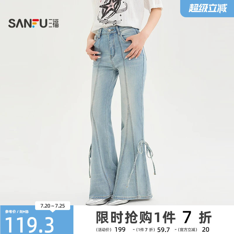 三福牛仔裤2026夏季蝴蝶结侧绑带装饰中腰喇叭裤子女装524364