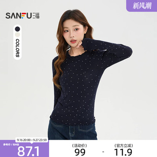 三福毛衫2026秋季波点木耳边波浪边领口合身上衣女装529914