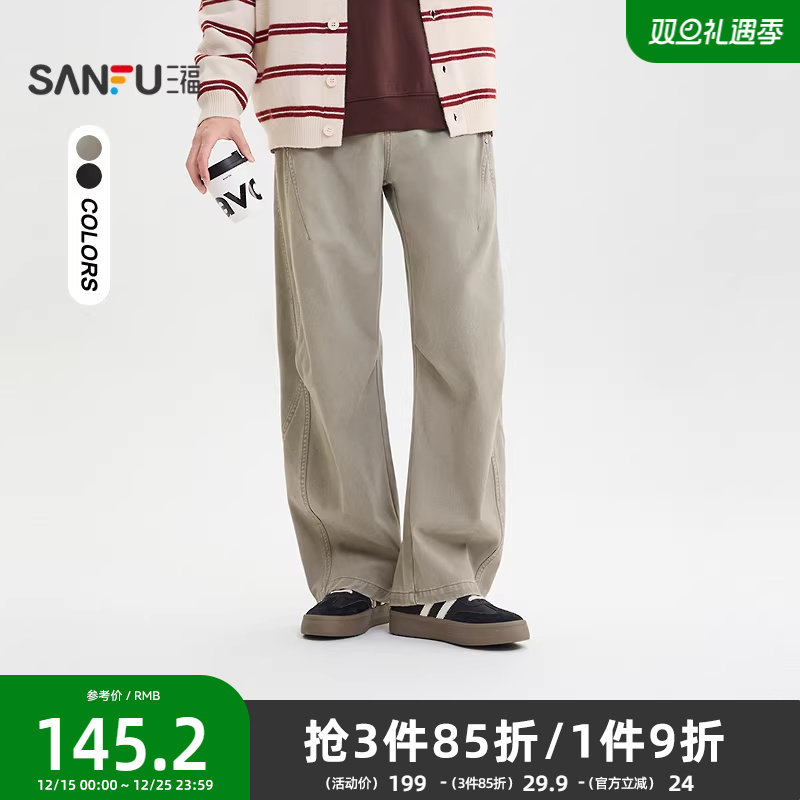 三福2025秋季男士分割结构钉扣装饰休闲裤 美式宽松长裤512382