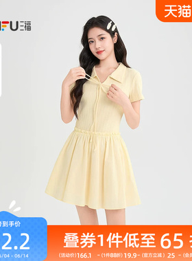 三福短袖连衣裙2026新款夏季漂亮黄色裙子小个子气质修身短裙女装