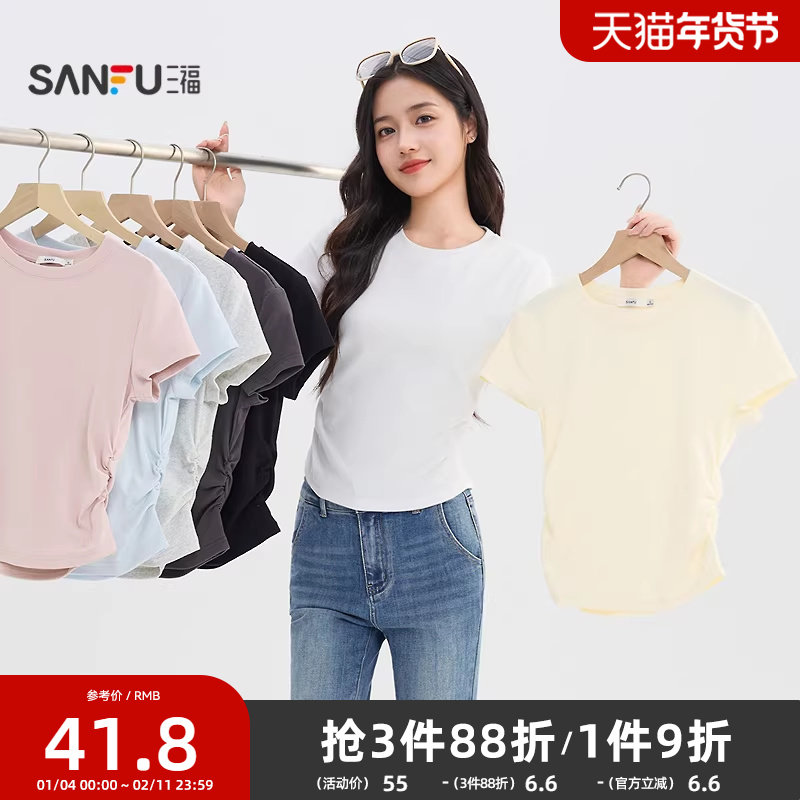 三福短袖T恤女2026新款夏季小个子褶皱收腰修身短款圆领上衣女装