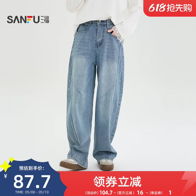 三福牛仔裤2026新款夏季时尚弯刀裤潮流宽松蓝色休闲裤子女装