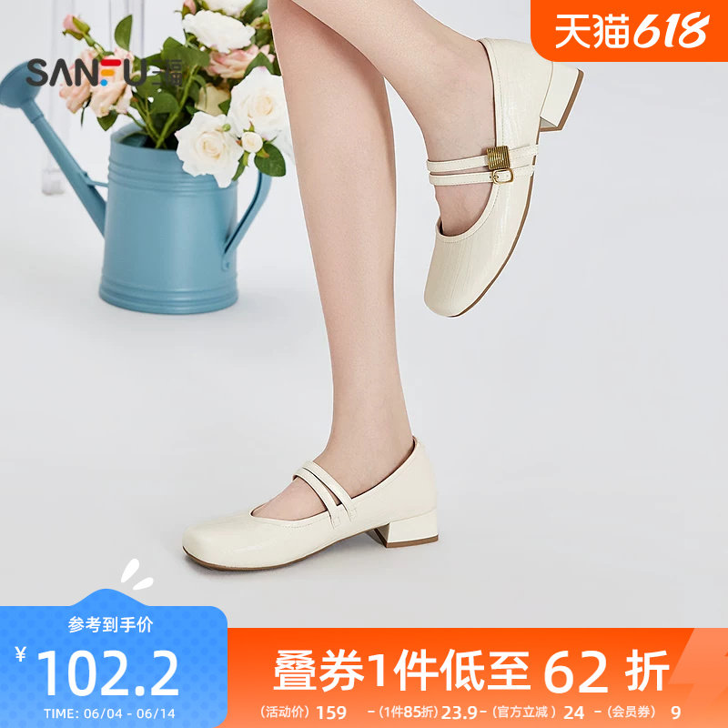 三福女单鞋夏季都市复古温柔风条带粗跟圆头跟鞋女鞋856555