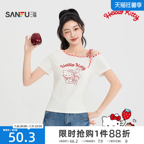 【HELLO KITTY官方正版授权系列】三福女短袖印花斜肩绑带短T恤