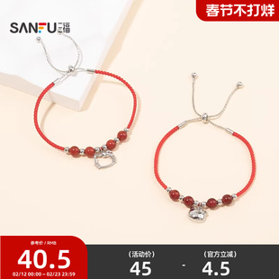 三福三丽鸥IP休闲凯蒂猫红绳珠手链单条 首饰配饰链条850869