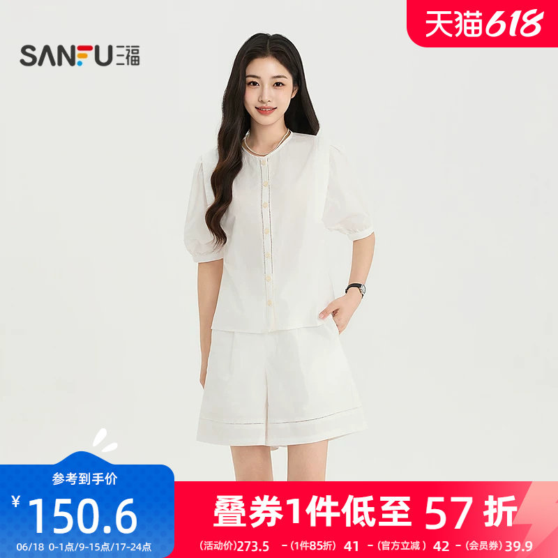 三福套装2026夏季拼接镂空织带上衣唯美花边裤子女装527089
