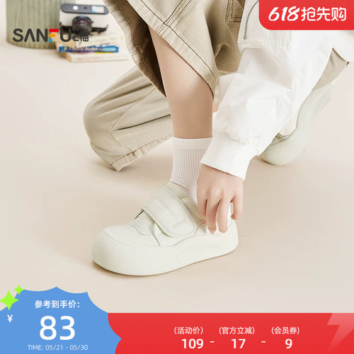 三福女板鞋春季童趣少女休闲风单带小白鞋面包鞋女鞋851224