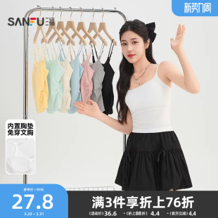 三福带胸垫背心女2026新款夏季时尚修身短款内搭吊带无袖上衣女装