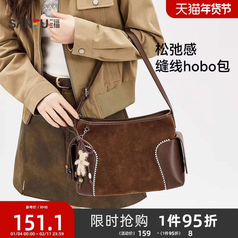 三福挎包冬季游牧缝线hobo托特包肩挎型大容量女包510896,箱包皮具/热销女包/男包,托特包,淘宝优惠券,粉丝福利购,淘宝优惠卷