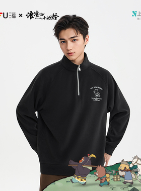【浪浪山联名】三福2025冬季男士线条人物英文立领卫衣510120