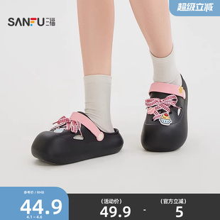 三福女款 一字拖 生活家居拖鞋 855153 外穿撞色格子绑带洞洞鞋