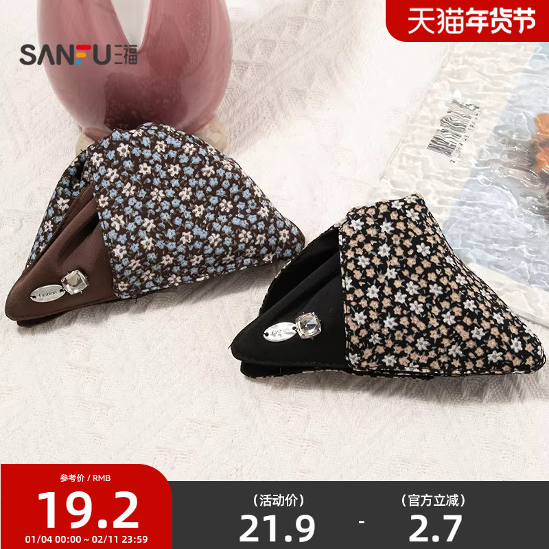 三福碎花三角爪夹单个 清新俏皮时尚发饰配饰发夹头饰853087,饰品/流行首饰/时尚饰品新,发饰,淘宝优惠券,粉丝福利购,淘宝优惠卷