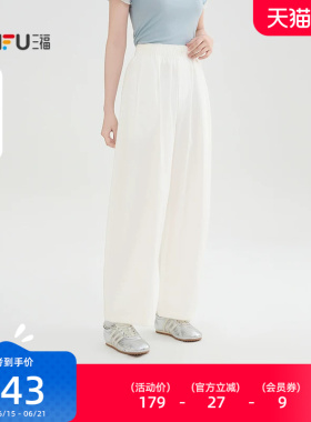 三福白色休闲裤2026新款夏季都市简约气球裤宽松长裤子女装517900