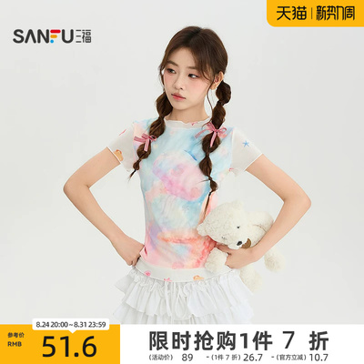 三福短T恤2026夏季海洋元素网纱双层下摆上衣女装528707