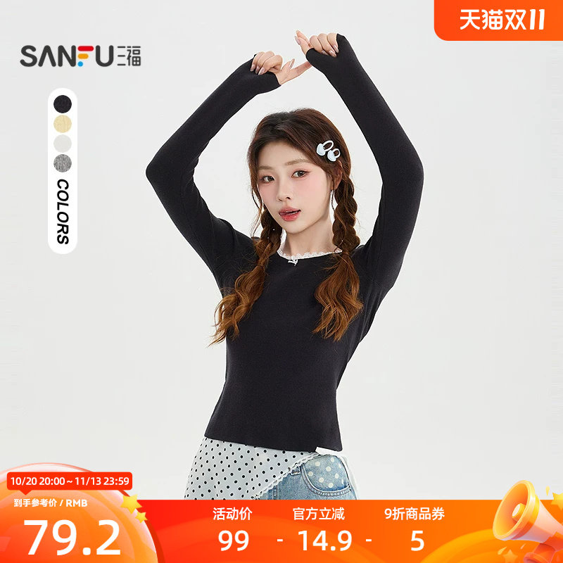 三福毛衫2026秋季蕾丝拼接圆领花边袖口打底上衣女装529089