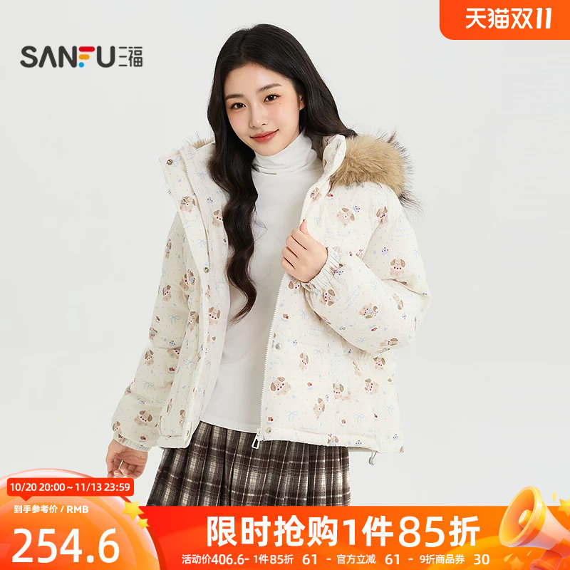 三福女棉衣2026秋季新款休闲口袋毛绒连帽宽松保暖外套女装