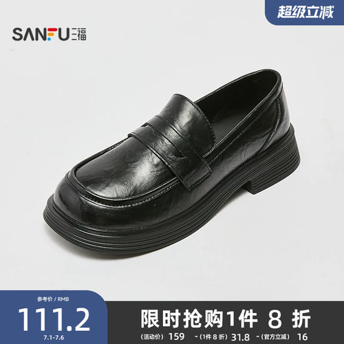 三福女乐福鞋秋季智性学院风漆皮微抓皱圆头厚底女鞋845987