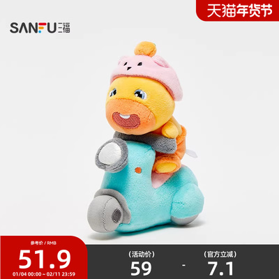 三福水豚噜噜IP骑摩托噜噜公仔13cm 趣味毛绒玩具玩偶851157