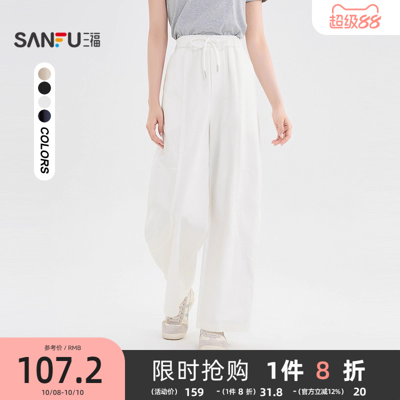 三福休闲裤2025新款夏季简约宽松弯刀裤时尚百搭长裤子女装499613