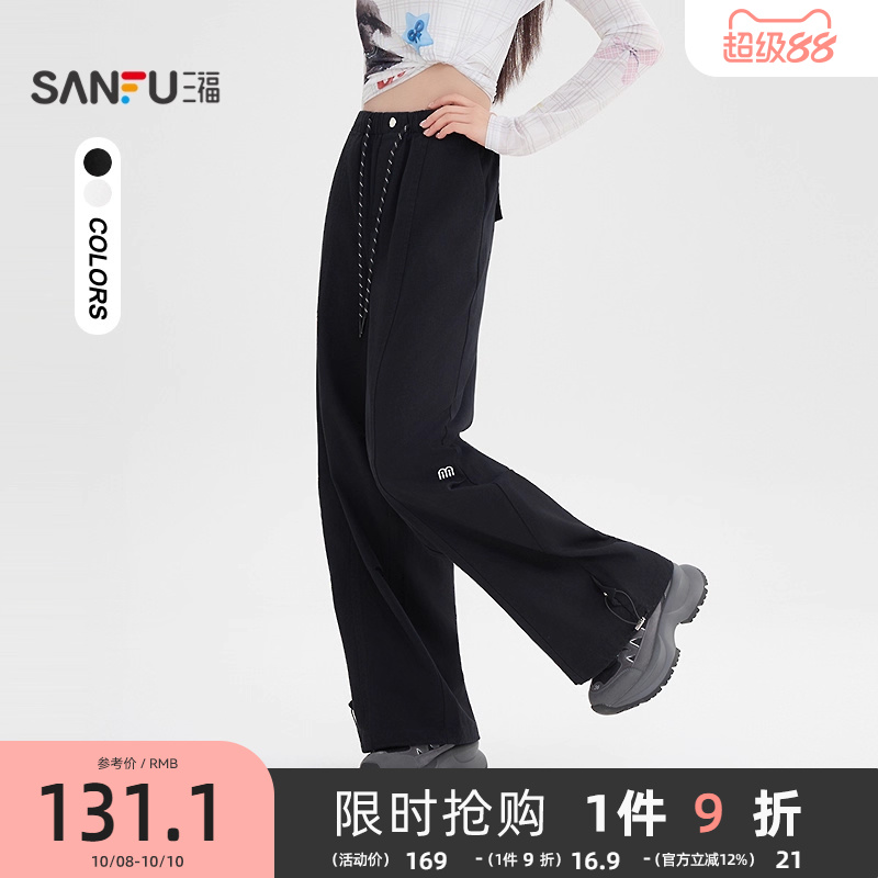 #三福休闲裤2025秋季字母刺绣打褶宽松工装裤长裤女装508064