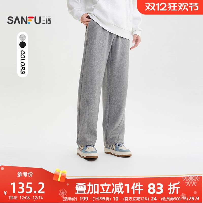 三福2025冬季男士小标针织休闲裤宽松直筒重磅卫裤长裤裤子511016