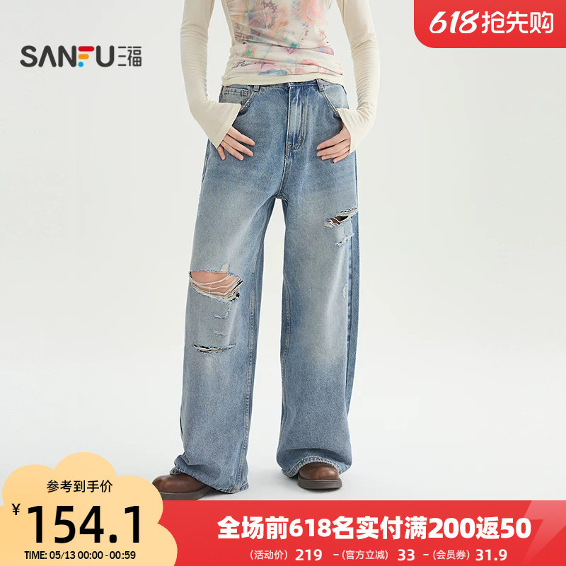 三福破洞牛仔裤2026新款夏季时尚复古宽松阔腿裤长裤子女装521030