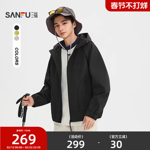 三福2026春季新款小标拉链口袋连帽宽松夹克户外冲锋衣外套516750