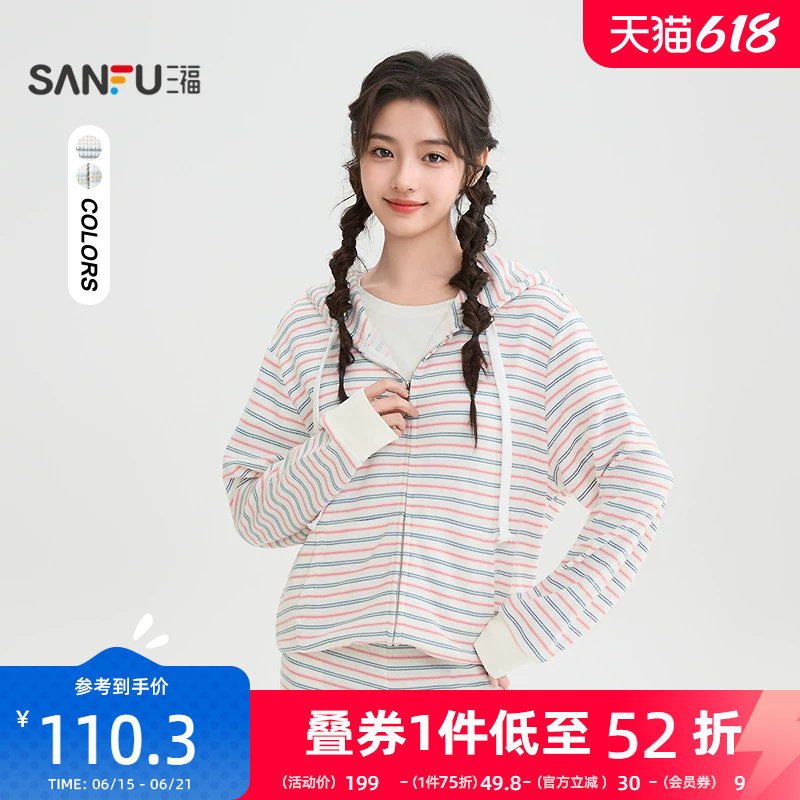 三福卫衣外套女2026新款春季彩条连帽宽松开衫时尚上衣女装519085