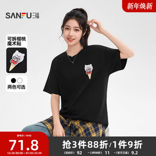 减龄上衣女装 三福T恤女2026新款 圆领宽松时尚 樱桃魔术贴短袖 春季