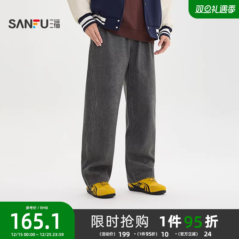 三福2025冬季男士分割结构棉布休闲裤 宽松橡筋腰弯刀裤514074