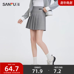 三福短裙2025秋季 497339 防走光内衬学院风百褶裙裙子女装