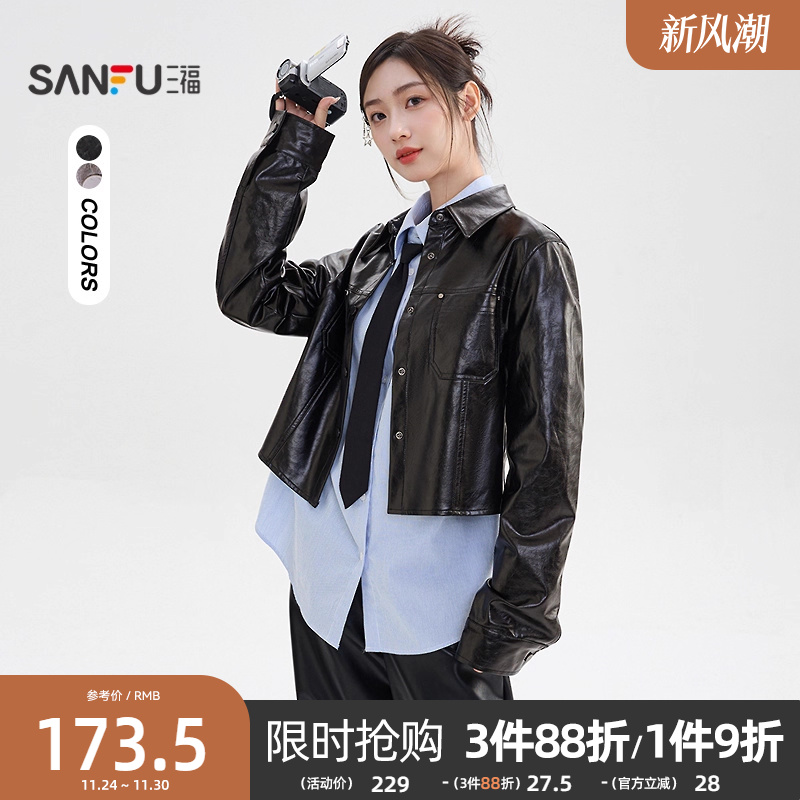 三福黑色外套2025新款冬季时尚铆钉装饰短款PU皮衣夹克女装512183