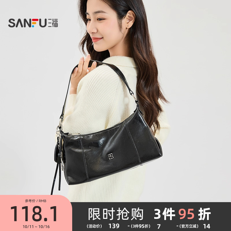 三福挎包秋季甜酷芭蕾钥匙扣挂件韩系都市腋下包女包506821
