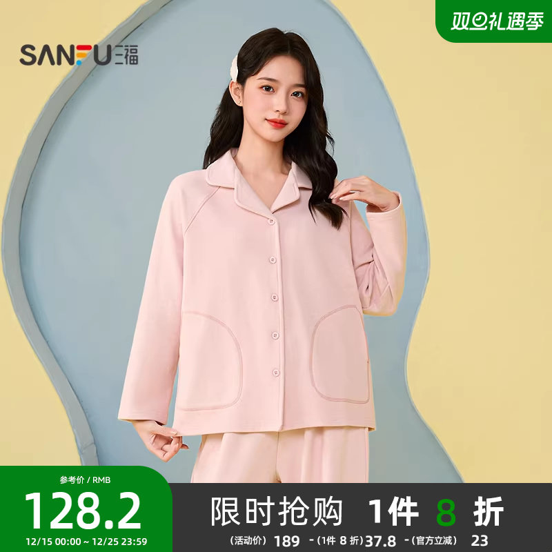 #三福女冬季保暖绒感家居服 舒适简约风宽松睡衣套装女508326