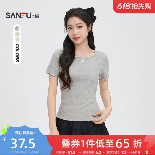 三福短袖女2026新款夏季蝴蝶结撞色花边t恤修身短款灰色上衣女装