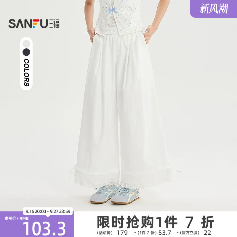 三福休闲裤2026夏季蕾丝花苞裤脚松紧腰阔腿长裤女装525879图片